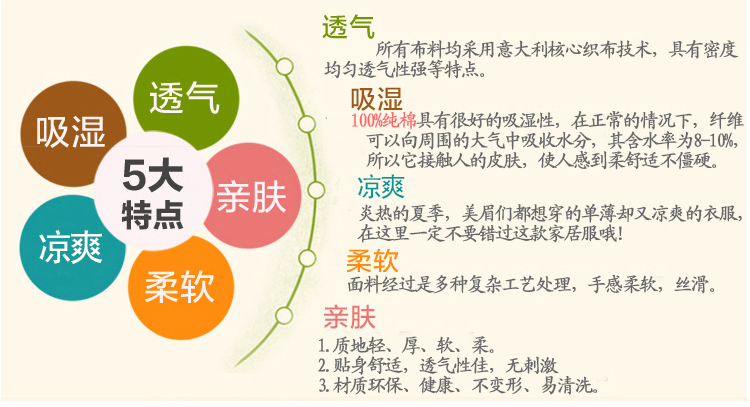 Pantalon collant doux en coton - Ref 749127 Image 5