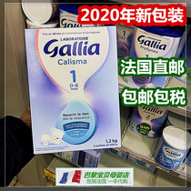  French direct mail package tax gallia gallia 1 stage standard baby milk powder 0-6 months 1 2kg pack