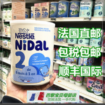 Nestle 2-stage standard infant milk powder 800g 6 cans direct mail 6-12 months