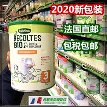  French Direct mail Beletti Bledilait Organic 3-stage standard baby infant imported milk powder