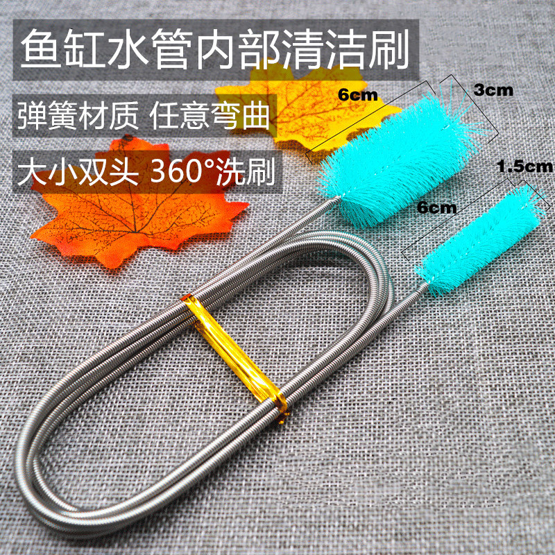 FISH TANK WATER PIPE CLEANING BRUSH SPRING BRUSH FILTER BARREL HOSE BENT PIPE INNER WALL CLEANING TOOL STAINLESS STEEL SIZE HEAD-TAOBAO
