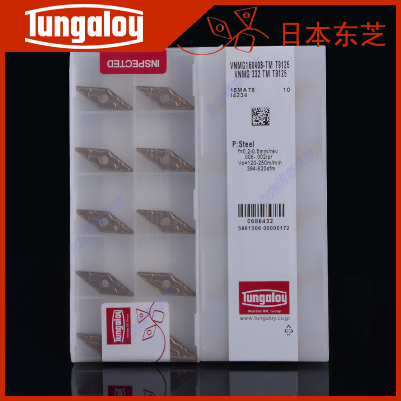 Toshiba numerical control blade steel piece special car knife VNMG160404 G160408-TM T9125 9025 T9125