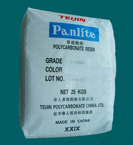 PC Jiaxing Diren L-1225Y injection grade transparent grade 1225Y lighting PC1225Y