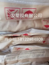 Heat-resistant grade PCTG Korea SK T120 does not contain Bisphenol A