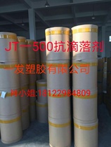 Plastic paint coating anti-ultraviolet absorber UV531 light stabilizer uv-531 anti-aging agent sunscreen agent