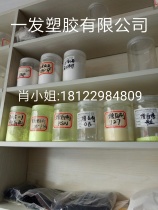 Titanate coupling agent ndz-201 plastic rubber filler coupling agent powder surface treatment adhesive dispersant