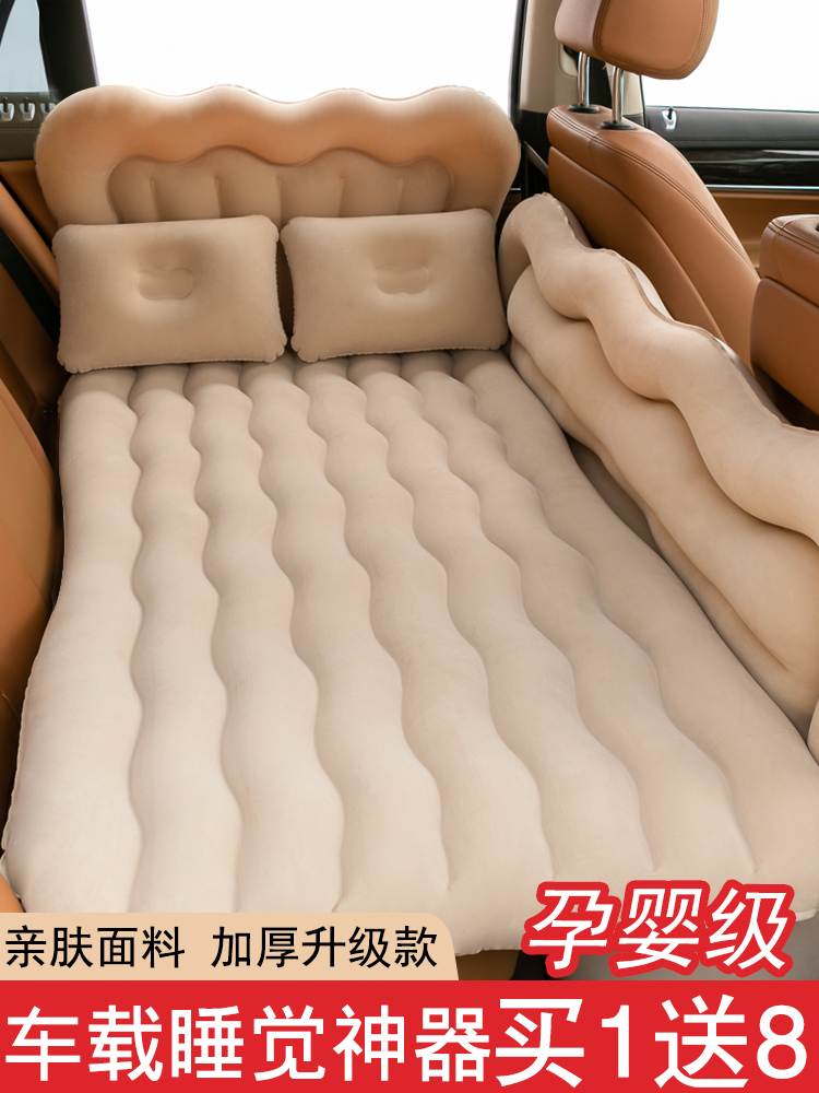 Car inflatable bed car inflatable bed rear sleeping pad travel bed car rear seat mattress suv air bed universal
