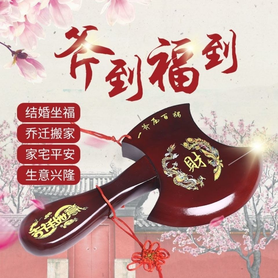 Taishan peach wood ax wedding sitting blessing pendant moving housewarming door head new living room decoration decoration