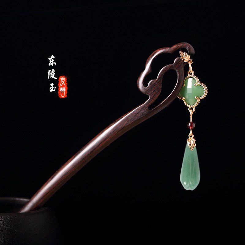 Original ancient four-leaf clover hairpin retro black sandalwood Dongling jade hairpin plate hair bun hair accessories exquisite glass girl