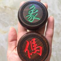 Ebony Chinese Chess Solid Wood Children Adult Large High-grade Sandalwood Yin Carved Chess Festival Gifts Elders