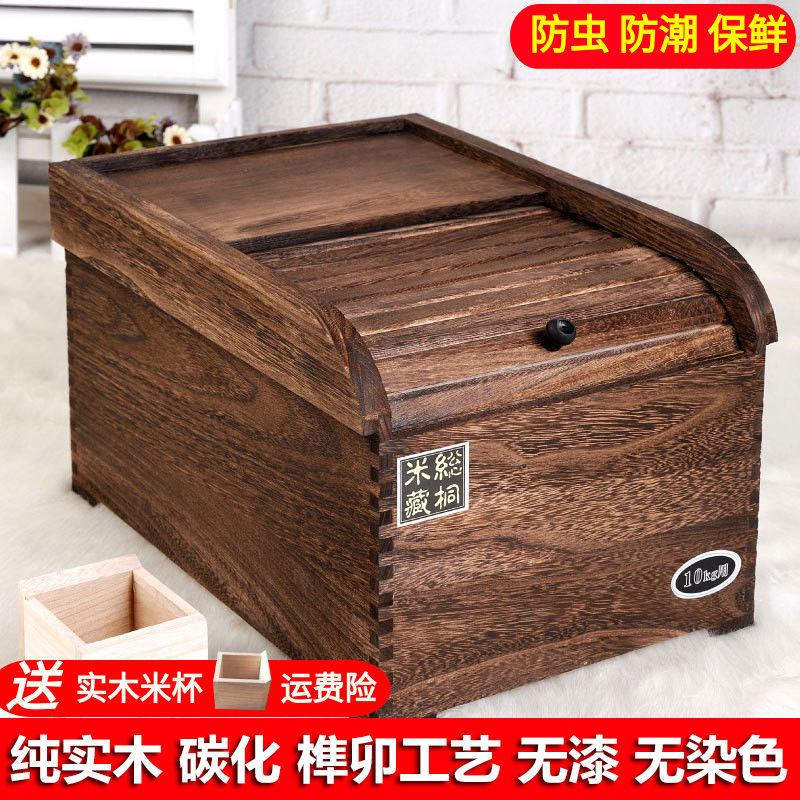 Solid wood rice barrel storage rice box noodle barrel 10 jin 20 jin 30 jin 40 jin Moisture-proof and insect-proof household rice cylinder kitchen storage