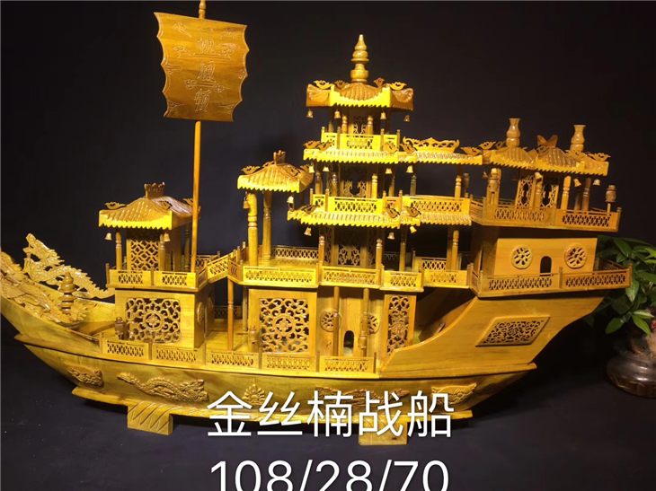 Gingfan sailing with boat to fit red wooden wood carving craftsmanship gifts decorated home decoration