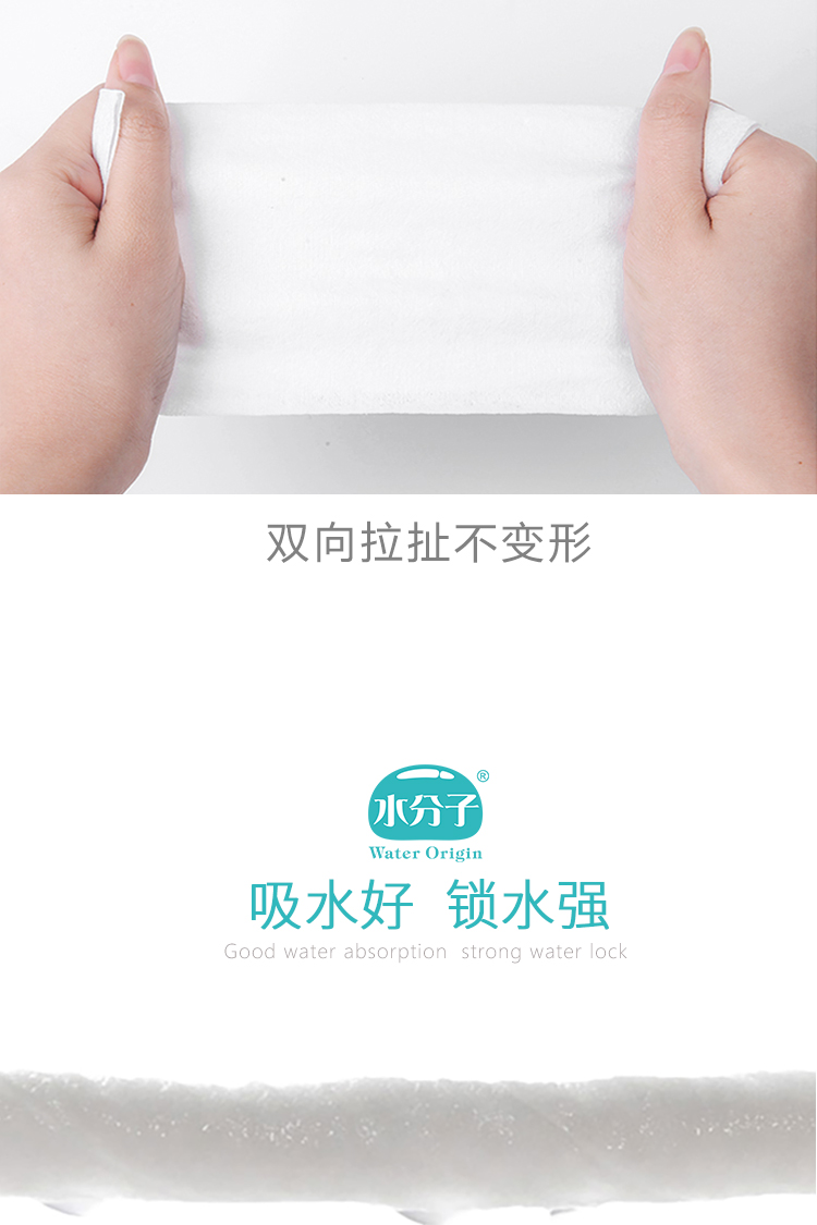 Khăn lau tay phân tử nước 10 bơm 20 gói quà 4 gói bé đặc biệt gói khăn lau sơ sinh ướt khăn giấy