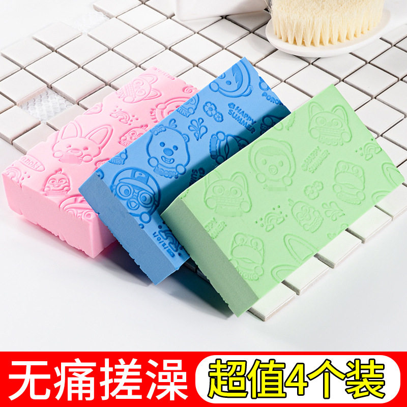 通用儿童洗澡搓澡海绵高密度卡通印花免搓洗澡巾家用洗澡搓灰神器