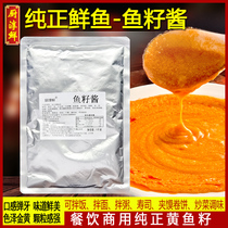 Cook Chun Fresh Original Flavor Fish Seed Sauce Commercial Caviar Jam Ready-to-eat Mix Noodles Sushi Rice Group Fresh Fish Yellow Flower Fish Seeds