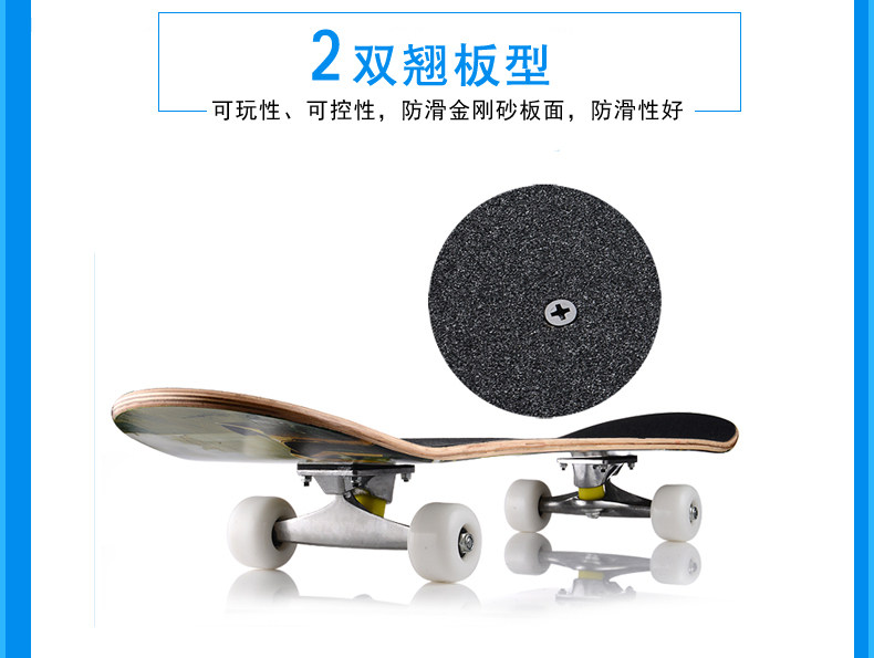 Skateboard pour homme femme enfant      - Ref 2596676 Image 17