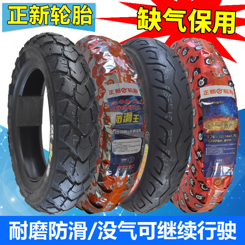 Positive New Tire 3 00-10 Vacuum Tire 300 1 10 Electric Car Tire 14 * 3 2 Electric Car Outer Tire 2 75-10