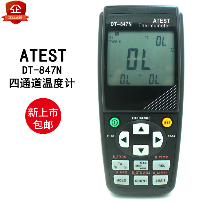 ATEST DT - 847N four - channel temperature meter industrial high precision four temperature points simultaneously detected
