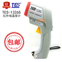  TES-1326S Taiwan Taishi infrared thermometer portable temperature detection