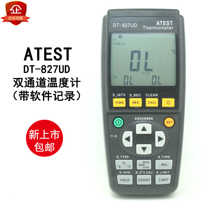 DT-827UD Dual Channel Temperature Recorder High Accuracy Double Temperature Point Simultaneously Record Test ATEST