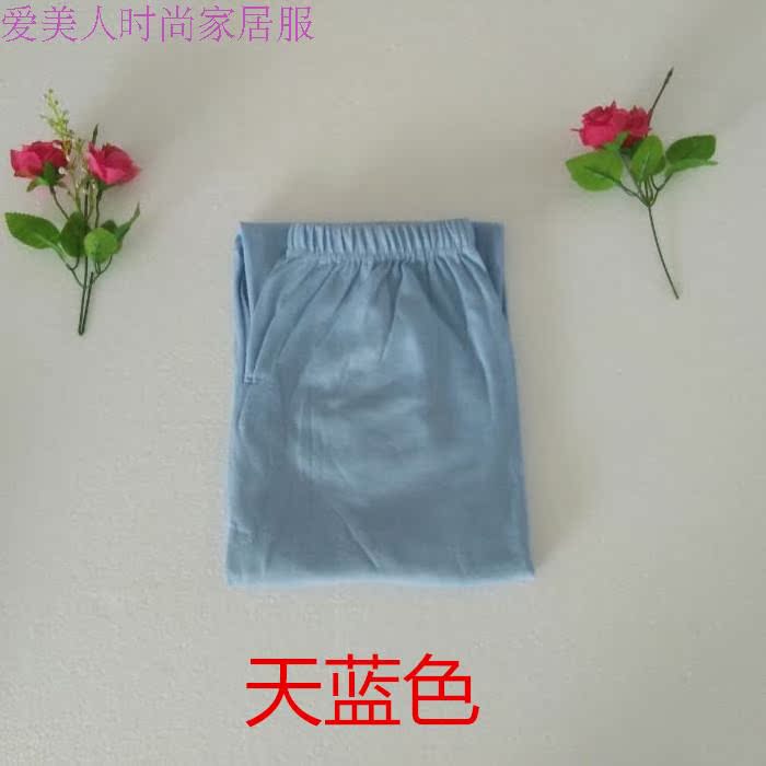 Pantalon collant Moyen-âge simple en coton - Ref 763790 Image 11