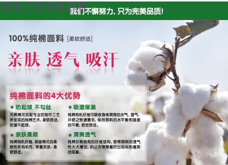 Pantalon collant Moyen-âge en coton - Ref 763147 Image 6