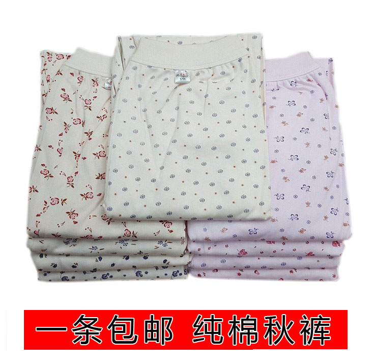 Pantalon collant - Ref 763545 Image 6