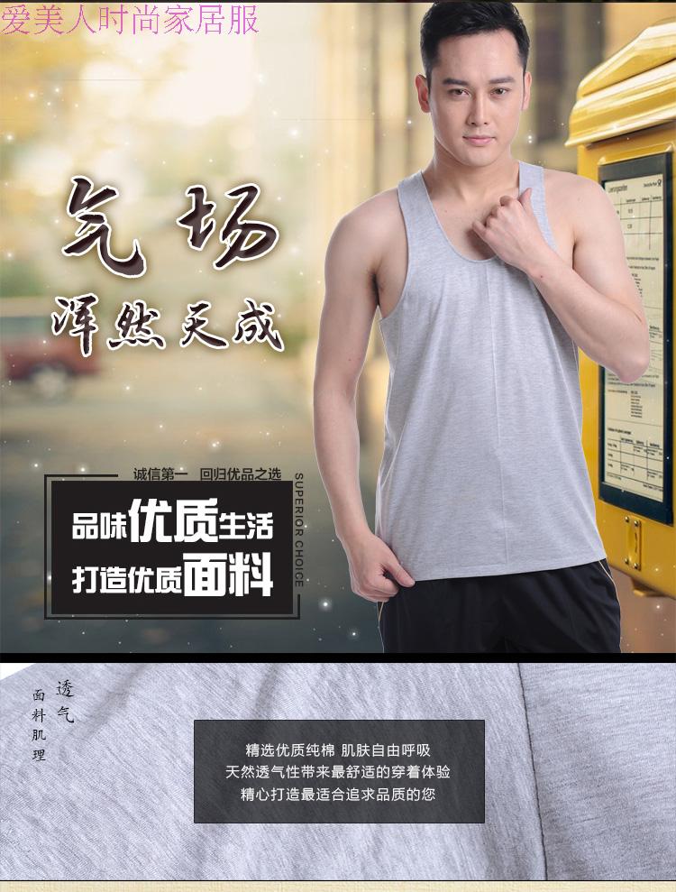 Chất liệu cotton thấm mồ hôi thoáng khí trong áo len cotton cao cấp cộng với phân bón để tăng độ rộng cho áo yếm nam rộng mùa hè ba lỗ nữ giá tốt