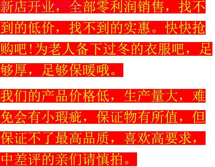 Pantalon collant Moyen-âge simple - Ref 774907 Image 11