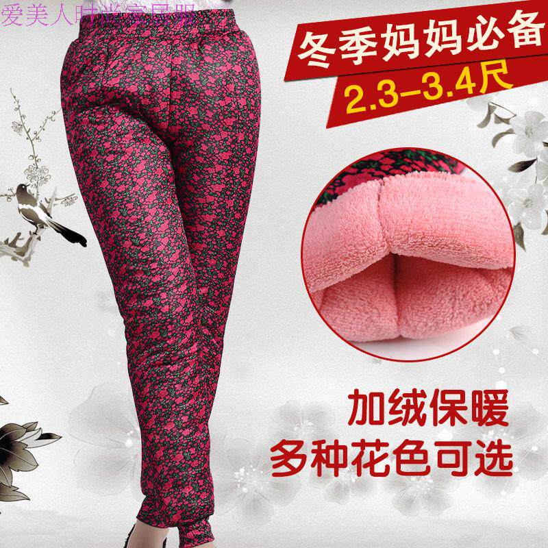 Pantalon collant Moyen-âge simple - Ref 774907 Image 8