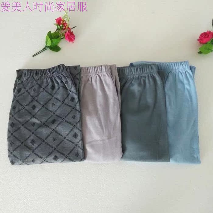 Pantalon collant Moyen-âge simple en coton - Ref 763790 Image 8