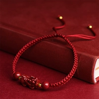 Wangcai 貔貅 [Румяна красный]