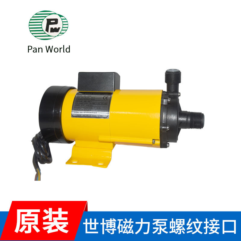 Expo Magnetic Pump 50px