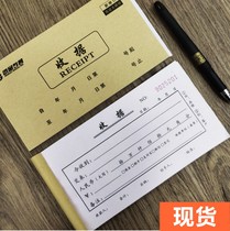 Documents receipts custom-made delivery orders sales lists two or three custom-made warehouse orders open orders custom-made sales