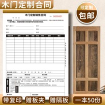 Furniture wooden door order opening order Curtain building materials Ceramic bathroom contract Triplet door and window sales order order
