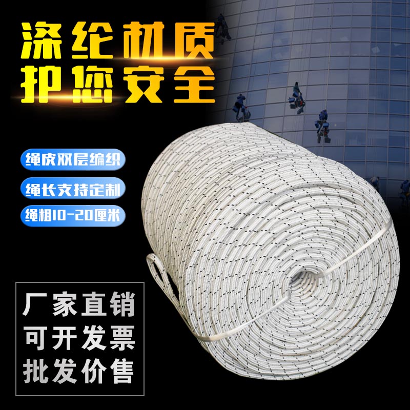 Electric traction rope, cable, wire, cableway, pay-off, dubang silk, unmanned aerial vehicle, insulation transmission project, construction rack rope
