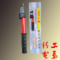 Factory direct GSY type telescopic acousto-optic high and low voltage electroscope 0 4kv high voltage electrical inspection pen 0 1-10kV