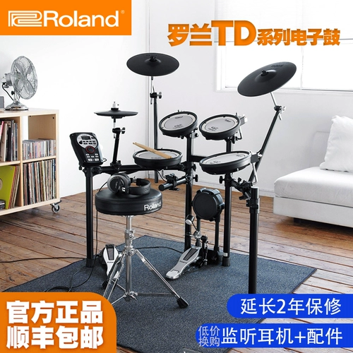 Roland Roland Electronic Drum TD11K Drum Drum TD17KVX Drum TD25KVX Jazz 27KV Новый продукт