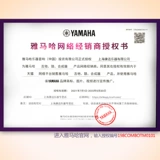 Yamaha Yamaha Synthetizer Reface CP DX CS YC37 Key Corporation Midi -клавиатура портативна