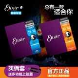 Иликс -гитарные струны народная гитарная фортепианная набор набора 6 16052 Elixir Ilix