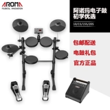 AROMA/阿诺玛 Электронные электрические портативные барабаны для детей и взрослых для начинающих