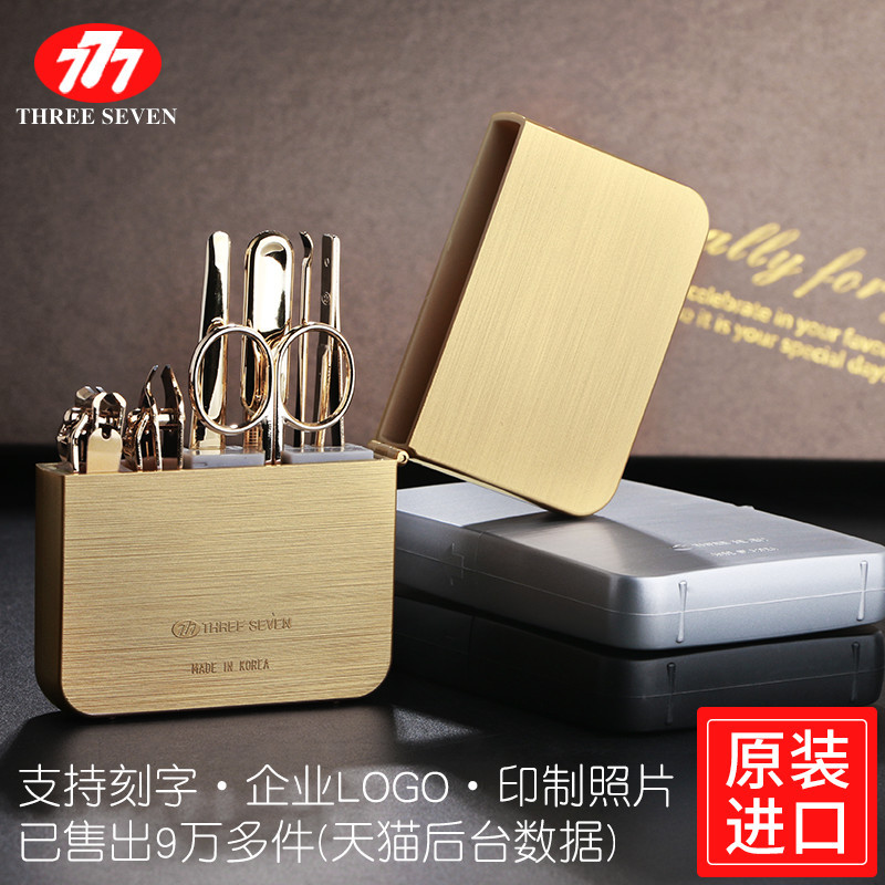 Imported Korean 777 Nail Clipper Set for Men and Women, Anti-Splash Nail Clippers, Manicure Pliers, Household Tools