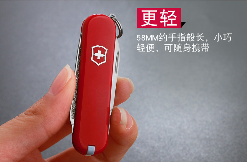 Victorinox Thụy Sĩ Army Knife Tool Knife Original 58 mét Mini Xách Tay Folding Trái Cây Dao Đồng Hành 0.6123