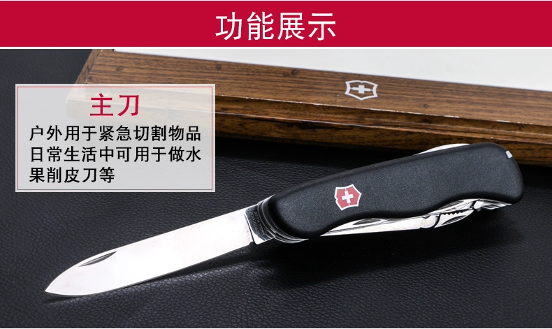 Vickers Swiss Army Knife Tool 111mm Hercules 0.9043 Dao đa năng ngoài trời