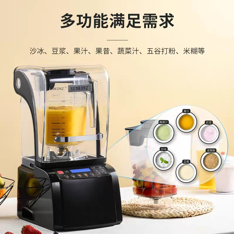 Sunkonz S-001 Smoothie Maker with Cover, Compatible with Heytea/Gongcha/Chabaidao, Cup Holder and Blade Set