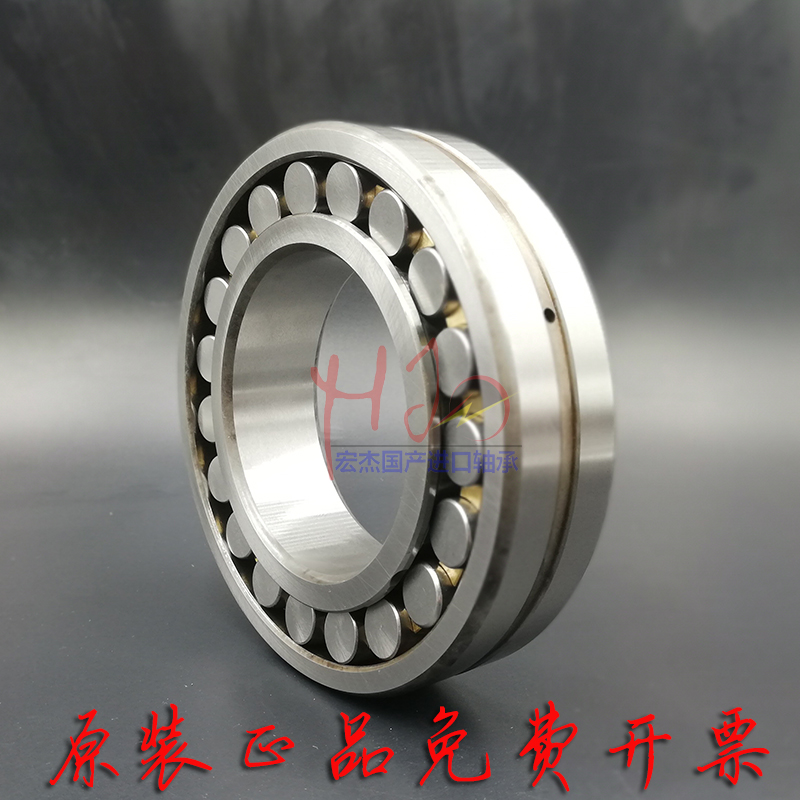 Jiangsu TWB Didabe Wuxi Toyo Bearing 24064 24068 CA W33 Spherical roller bearing