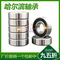 Harbin Bearing 6000 6001 6002 6003 6004 6005 6006 6007 ZZ 2RZ RS