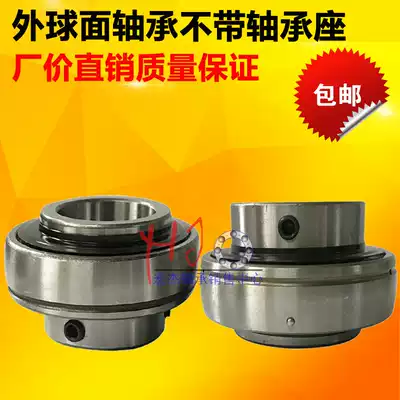 Spherical bearing UC204 205 206 207 208 209 210 212 213 214 215 216