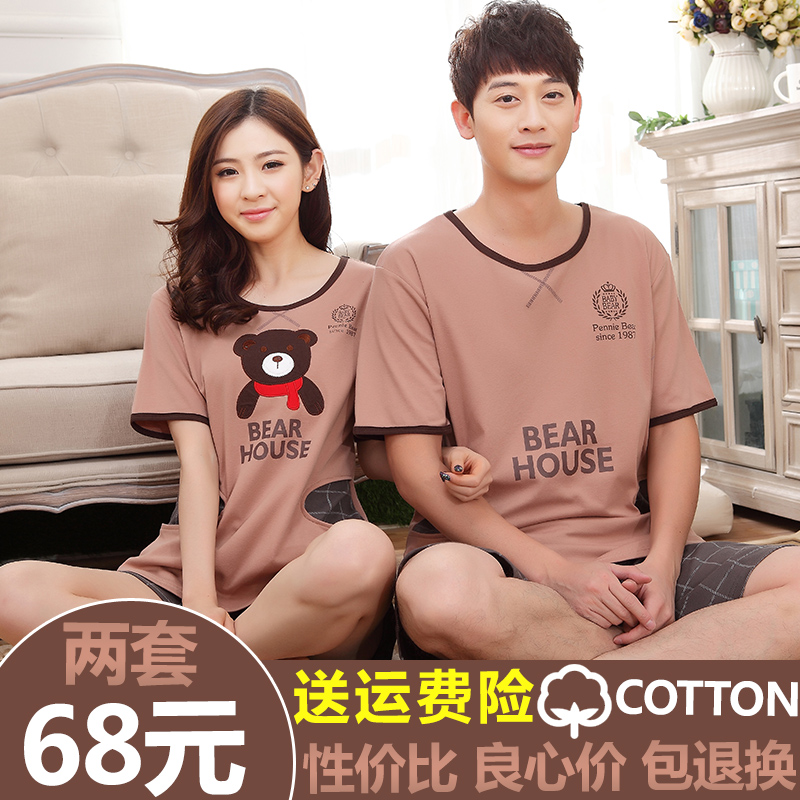 Pyjama mixte OTHER   en Coton à manche courte - Ref 3005903 Image 4