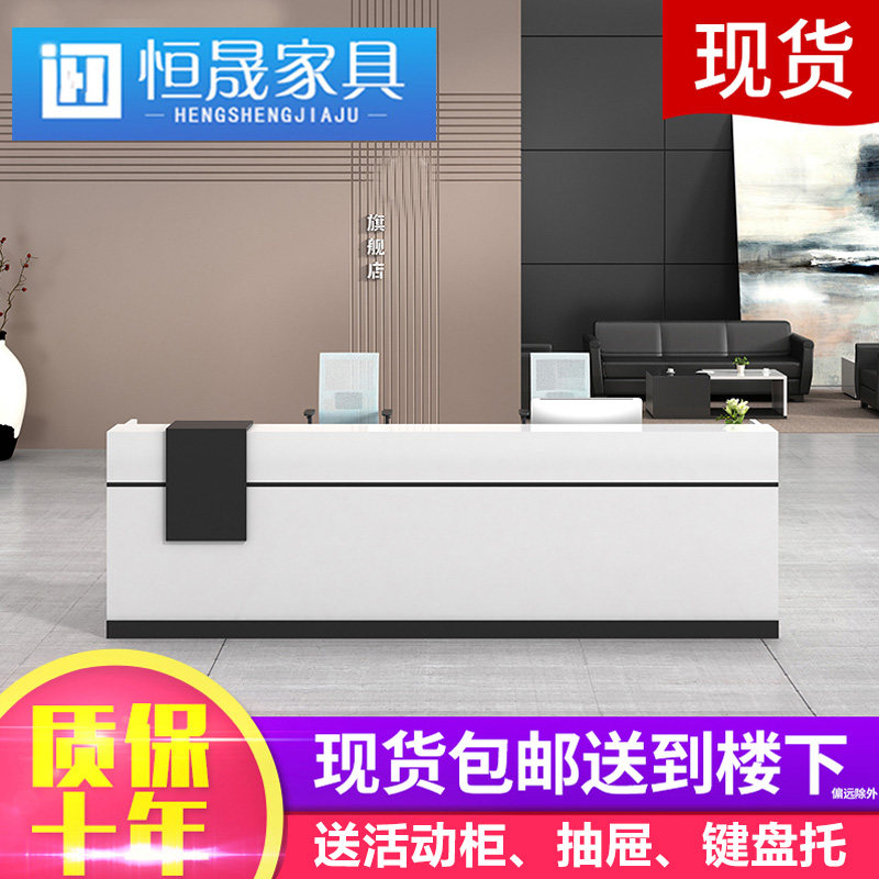 Front desk reception desk welcome desk cashier counter simple modern company information desk front desk bar office front desk